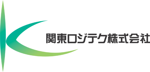 関東ロジテク㈱