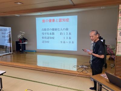 歯について（講習）