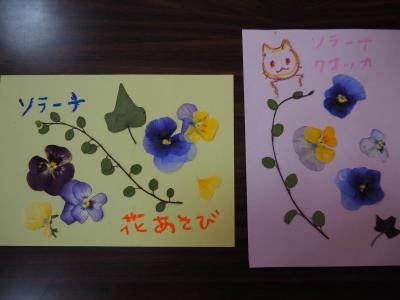 押し花ポストカード作り