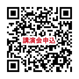 Googleフォーム二次元コード