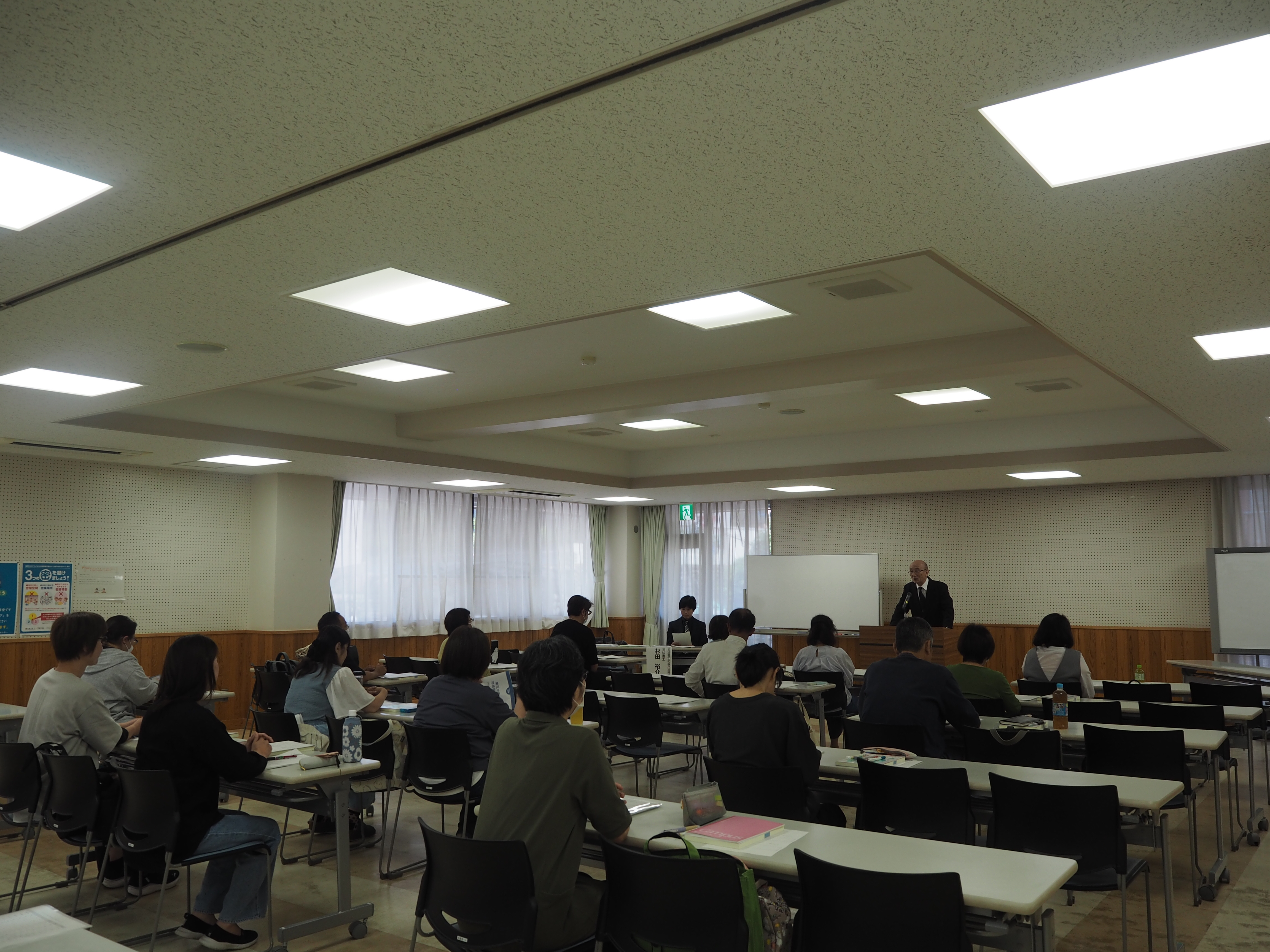 市民後見人養成講座